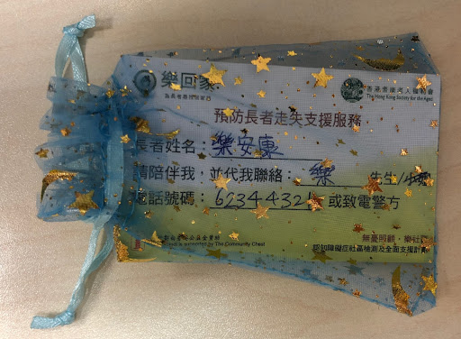预备紧急联络人资料